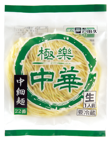 盛岡冷麺・盛岡じゃじゃ麺・南部味そばなどの製造・販売。株式会社戸田久(とだきゅう)
