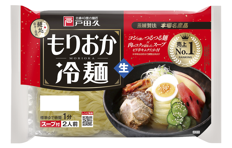 蒸練麺 商品情報 | 株式会社 戸田久