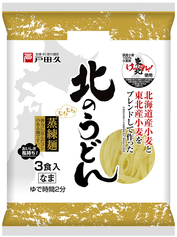 北のうどん3食 | 株式会社 戸田久