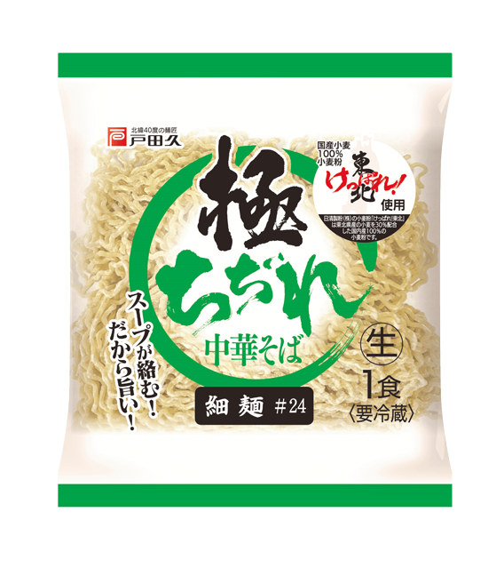 極ちぢれ中華そば細麺#24 | 株式会社 戸田久