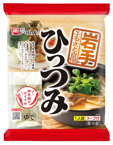 ゆでひっつみ1人前鶏醤油スープ付 | 株式会社 戸田久