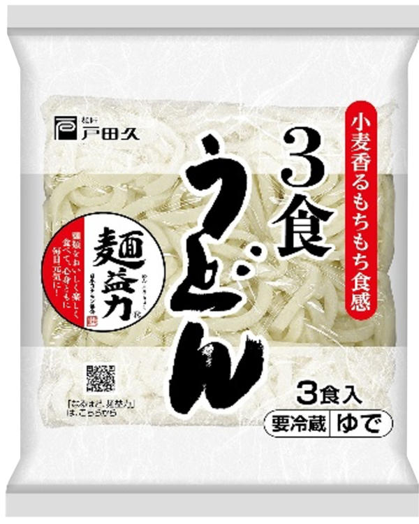 ゆで3食うどん | 株式会社 戸田久