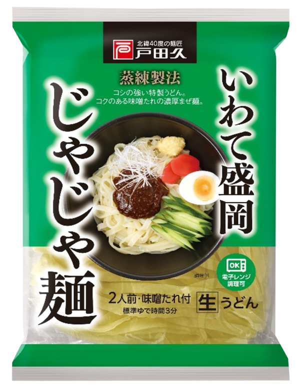 いわてじゃじゃ麺 | 株式会社 戸田久