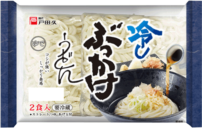 冷しぶっかけうどん2食つゆ付 | 株式会社 戸田久