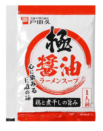 極醤油ラーメンスープ1人前