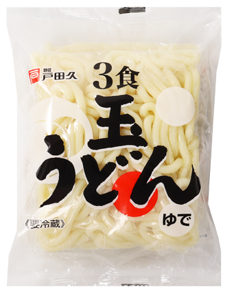 ゆで3食玉うどん | 株式会社 戸田久