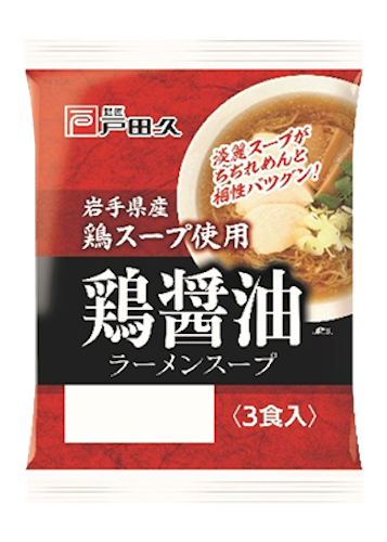 スープ 商品情報 | 株式会社 戸田久