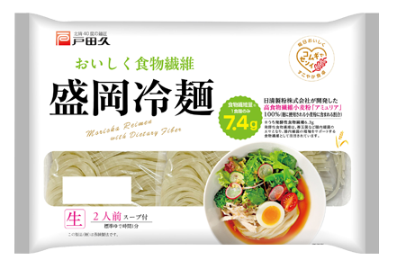おいしく食物繊維盛岡冷麺
