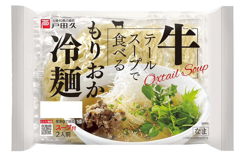 ⽜テールスープで⾷べる もりおか冷麺