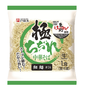 極ちぢれ 中華そば 細麺 #24