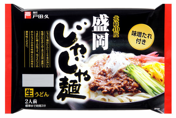 盛岡じゃじゃ麺 | 株式会社戸田久