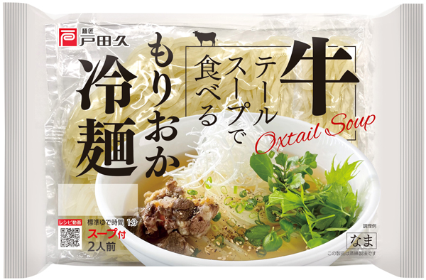 盛岡冷麺 | 株式会社戸田久